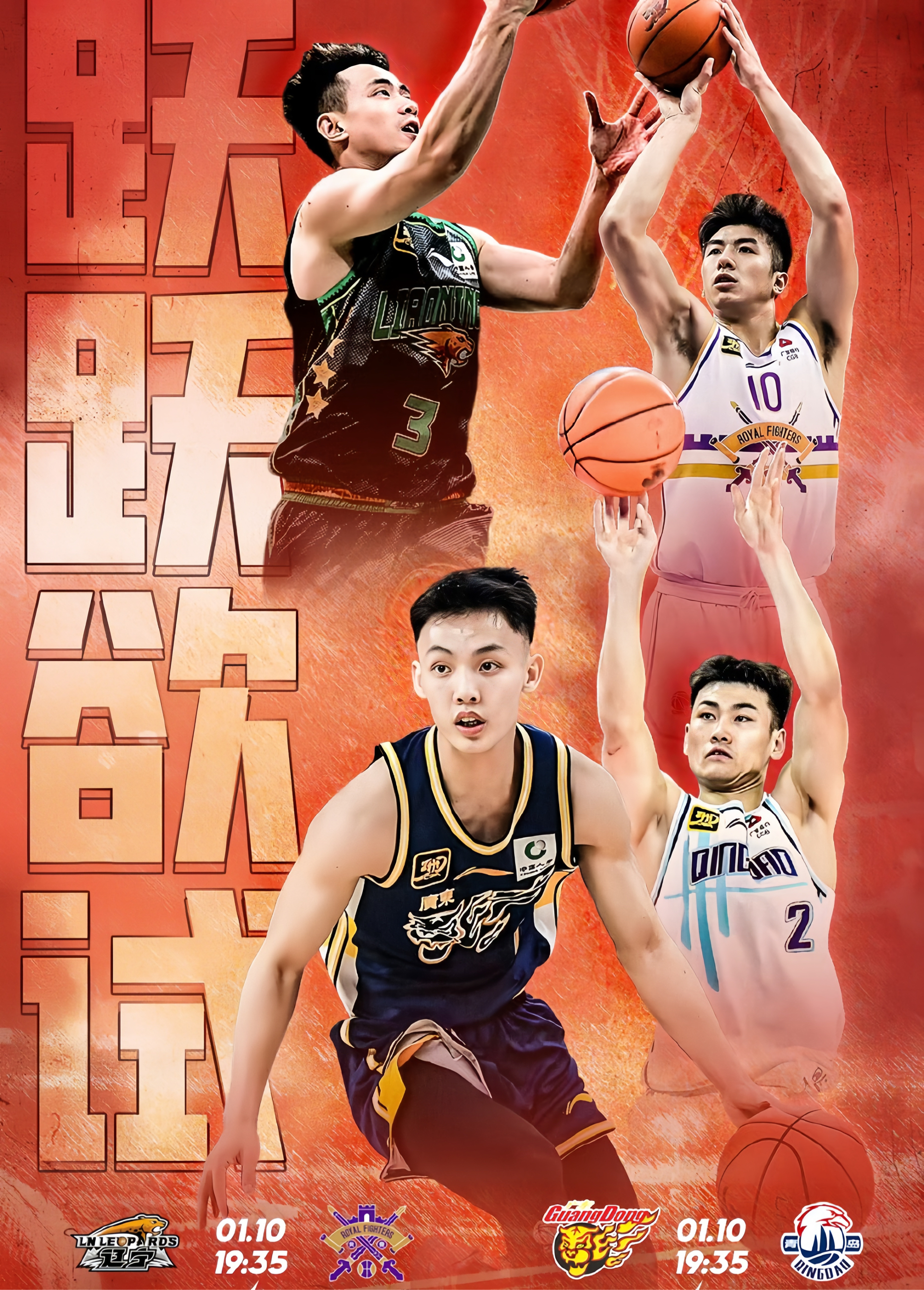 开云APP下载-赛后广东宏远调整名单以备NBA常规赛窗口期萨克拉门托国王回应争议，葡萄牙体育围绕英超篮板制胜看傻球迷